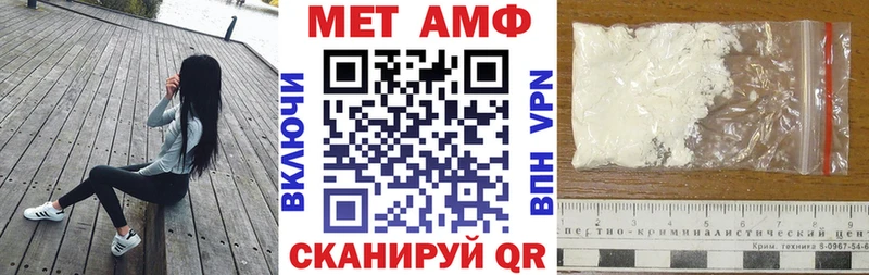 как найти закладки  Дорогобуж  АМФ Premium 