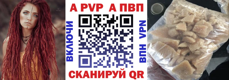 А ПВП Crystall  Дорогобуж 