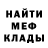 КЕТАМИН VHQ tonyo.l smith