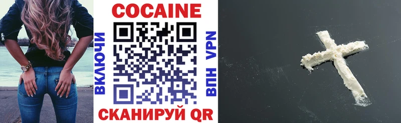 Cocaine Fish Scale Дорогобуж