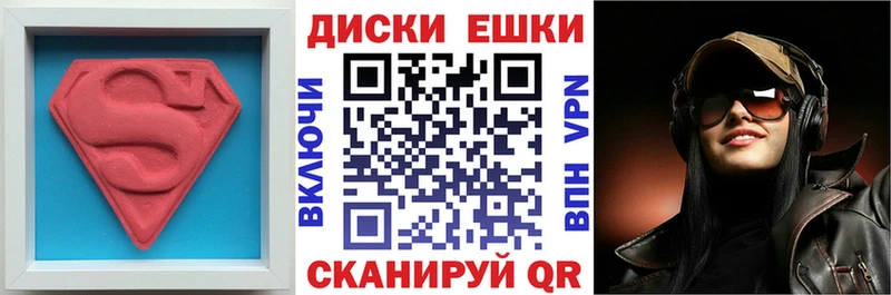 Экстази Philipp Plein Дорогобуж