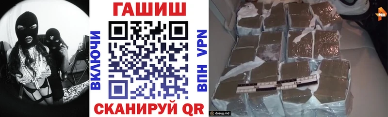 ГАШ ice o lator  Дорогобуж 