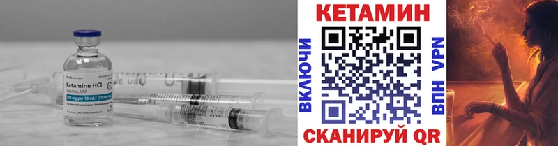 дарк нет какой сайт  Дорогобуж  КЕТАМИН ketamine 