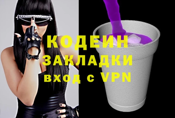 скорость Верхний Тагил