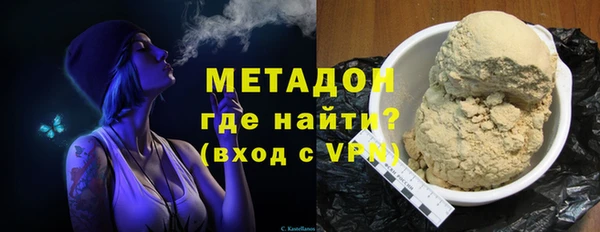 прущая мука Белокуриха