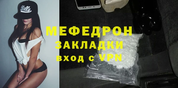 МДПВ Богданович