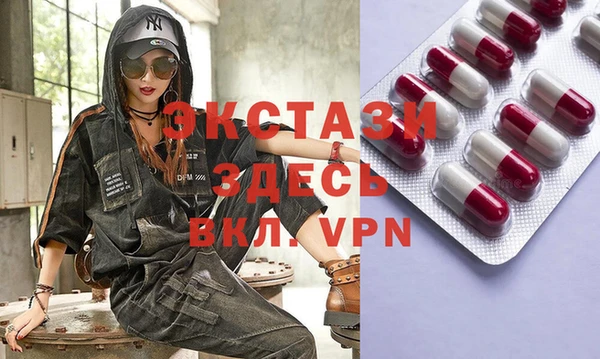 прущая мука Верея