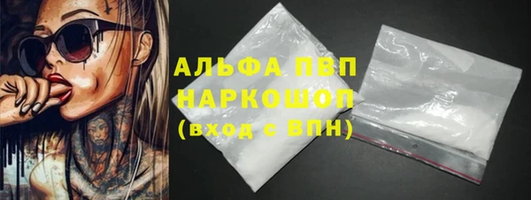 Альфа ПВП Богородицк