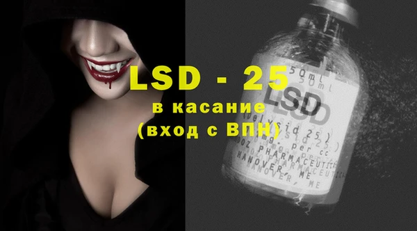 MESCALINE Богородск