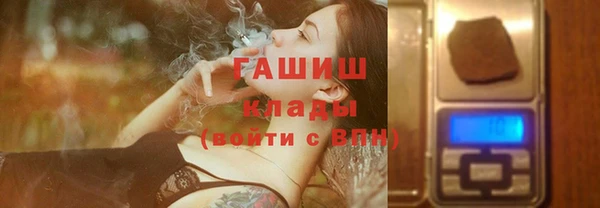 MESCALINE Богородск