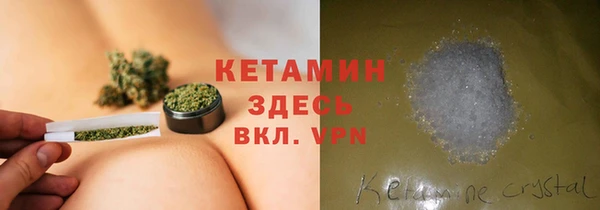 Альфа ПВП Богородицк