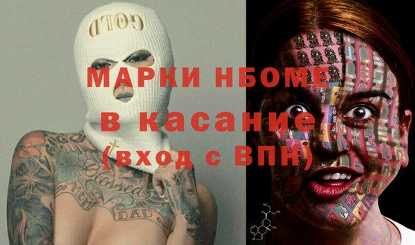прущая мука Верея
