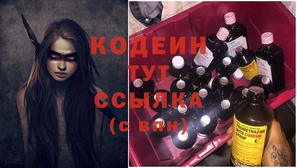 MESCALINE Богородск