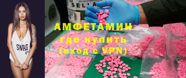 MESCALINE Богородск