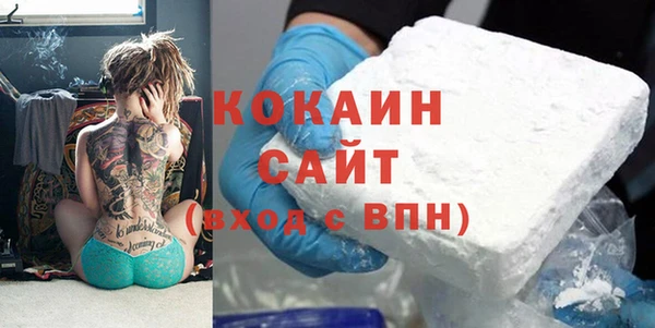 MESCALINE Богородск
