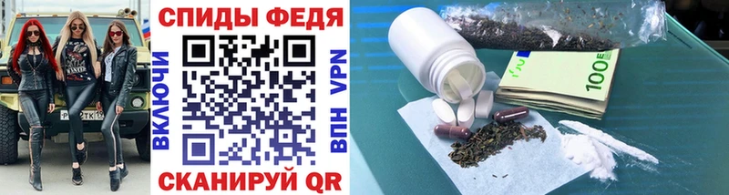 МЕТАМФЕТАМИН витя  Дорогобуж 