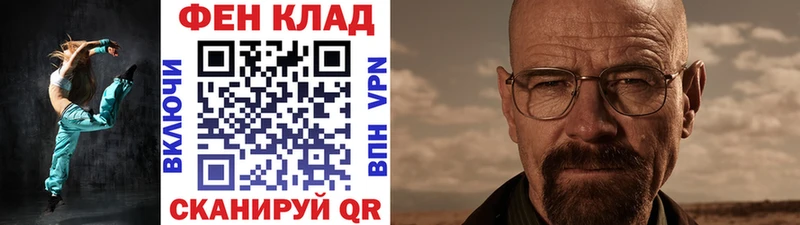 Метамфетамин кристалл Дорогобуж