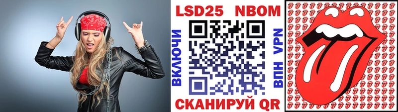 Наркотические марки 1,8мг  Дорогобуж 