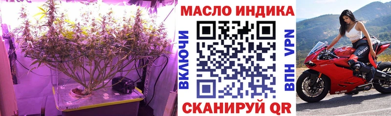 ТГК гашишное масло  Дорогобуж 